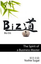 Bizdo (Japanese Version): The Spirit of a Business Master (Japanese Version)