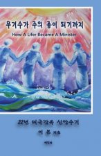 A Lifer Became a Minister: 22 Year Testimonial of Incarceration in America