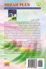 Mizah Plus Issue # 16