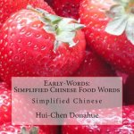 Early-Words: Simplified Chinese Food Words: Simplified Chinese