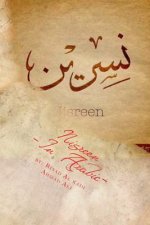 Nisreen: By: Riyadh Al Kadi
