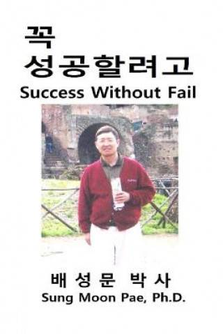 Success Without Fail