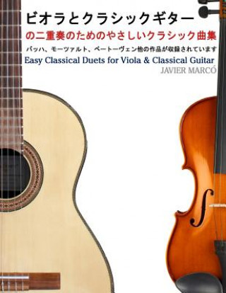 Easy Classical Duets for Viola & Classical Guitar