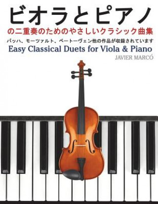 Easy Classical Duets for Viola & Piano