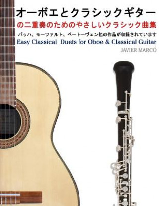 Easy Classical Duets for Oboe & Classical Guitar