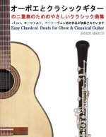 Easy Classical Duets for Oboe & Classical Guitar