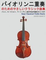 Easy Classical Violin Duets