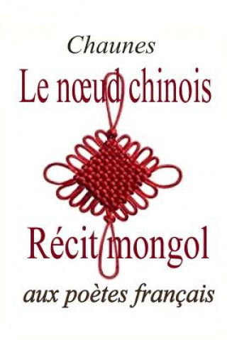 Le Noeud Chinois