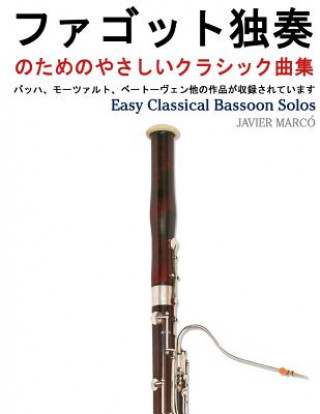Easy Classical Bassoon Solos