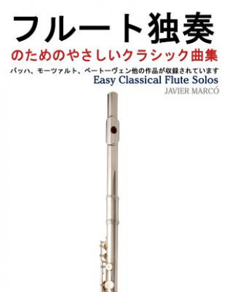 Easy Classical Flute Solos
