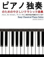 Easy Classical Piano Solos