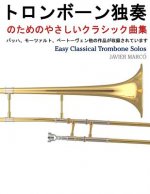 Easy Classical Trombone Solos