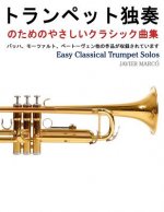 Easy Classical Trumpet Solos