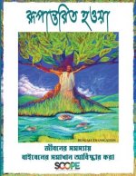 Be Transformed - Bengali