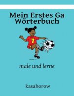 Mein Erstes Ga Wörterbuch: male und lerne