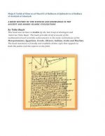 A Brief History of the Sciences and Knowledge in the Ancient and Arabic-Islamic Civilizations: Mujaz Fi Tarikh Al-Ulum Wa Al-Maarif Fi Al-Hadharat Al-