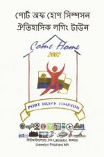 Port Hope Simpson: Newfoundland and Labrador, Canada
