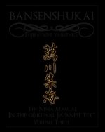 Bansenshukai - The Original Japanese Text: Book 3