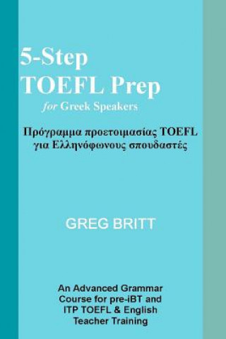 5-Step TOEFL Prep for Greek Speakers