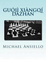 Chess War: A Novel of Diplomacy and Military Action/Twenty-Five Days of Chess Moves