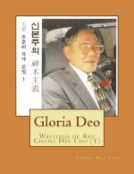 Gloria Deo: Writings of REV Chong Hee Cho (1)