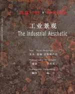 798 & D-Park: The Industrial Aesthetic