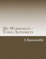 My Worksheet - Tamil Alphabets