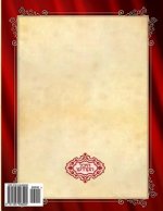 Gilyen Heichal Hakodesh Breslov Year 5773