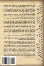 Shabat B - Bekitsur: To Learn to Understand and to Remember