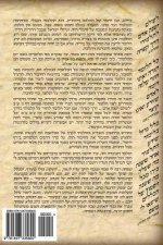 Shabat C - Bekitsur: To Learn to Understand and to Remember