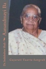 Aanandmayi Baa: Gujarati Varta Sangrah