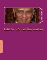Lalit Sir Ni Shreshtha Vaartao: Gujarati Varta Sangrah