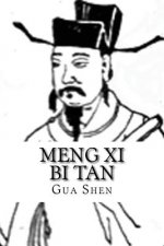 Meng XI Bi Tan: Volume 1-26