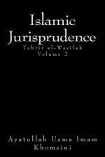 Islamic Jurisprudence: Tahir al-Wasilah