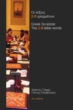 Greek Scrabble: The 2-8 Letter Words: The Words Allowed in Greek Scrabble Tournaments