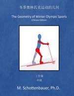 The Geometry of Winter Olympic Sports: (chinese Edition)