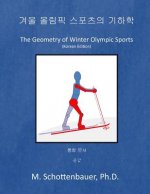 The Geometry of Winter Olympic Sports: (korean Edition)