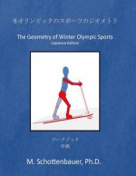 The Geometry of Winter Olympic Sports: (japanese Edition)