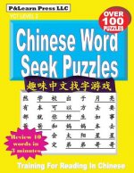 Chinese Word Seek Puzzles: Yct Level 2