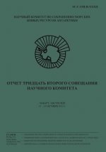 (russian) Report of the Thirty-Second Meeting of the Scientific Committee: Hobart, Australia, 21 - 25 October 2013