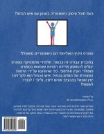 The Geometry of Summer Olympic Sports: (hebrew Edition)