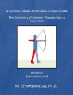 The Geometry of Summer Olympic Sports: (russian Edition)