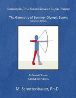 The Geometry of Summer Olympic Sports: (ukrainian Edition)