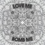 Love Me, Bomb Me: Pedro Inoue