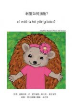 How Do Hedgehogs Hug? Simplified Mandarin and Pinyin 6x9 Trade Version: - Many Ways to Show Love