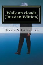Walk on Clouds (Russian Edition)