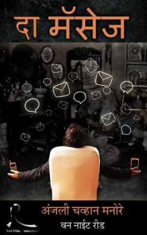 The Message