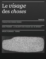 Le Visage Des Choses: AruKu KurenGa: La Majeste des Vagues Qui Se Brisent