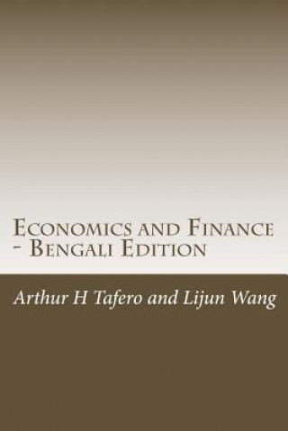 Economics and Finance - Bengali Edition: Includes Lesson Plans