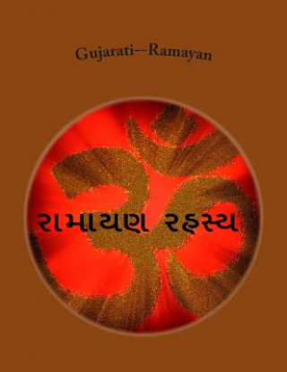 Gujarati--Ramayan